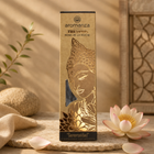 Sahumerio Tibetano Reina de la Noche - Aromanza
